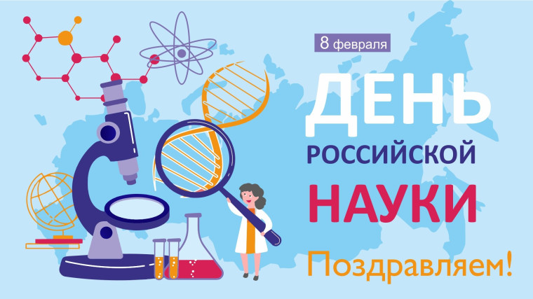 Гордость, уверенность, надежда..